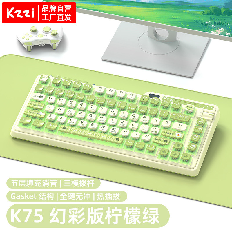 KZZI KZZI K75 Three-Mode Mechanical Keyboard Phantom Color Version ...