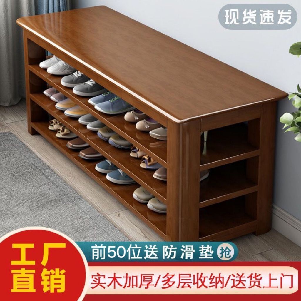 Solid Wood Shoe Changing Bench for Home Entrance Shoe Cabinet Sitting ...