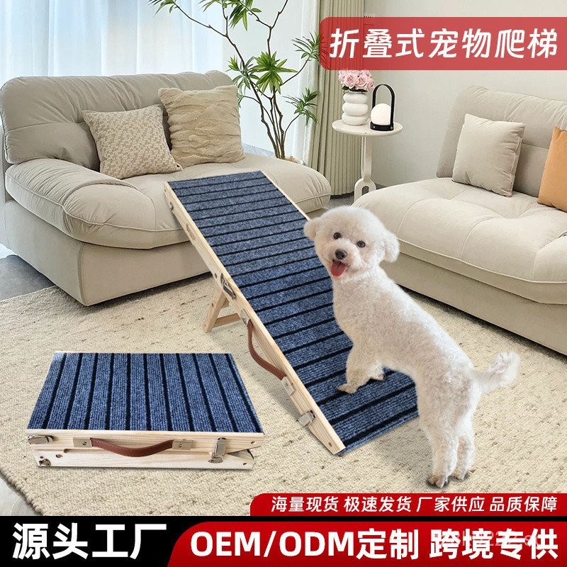 Foldable Stair Climber for Elderly Dogs and Cats, Pet Wooden Auxiliary ...