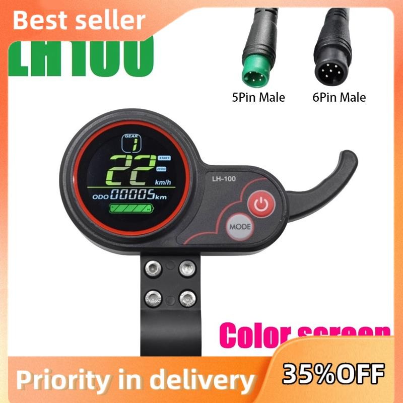 NULKOMMA Rad Power LCD Display Meter 48V Ebike Speed