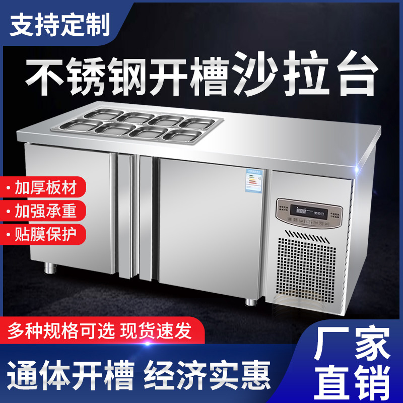 Slotted Salad Bar Commercial Small Material Fruit Fishing Display ...