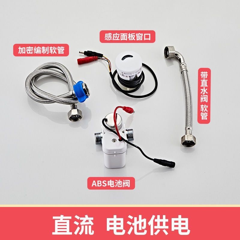 XO3A Urinal Sensor Integrated Urinal Men's Urinal Sensor Flusher ...