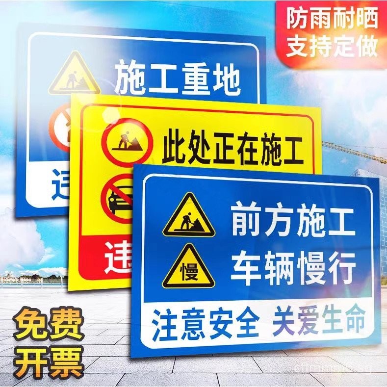 Construction Site Restricted Area Sign No Unauthorized Entry Sign Ahead ...
