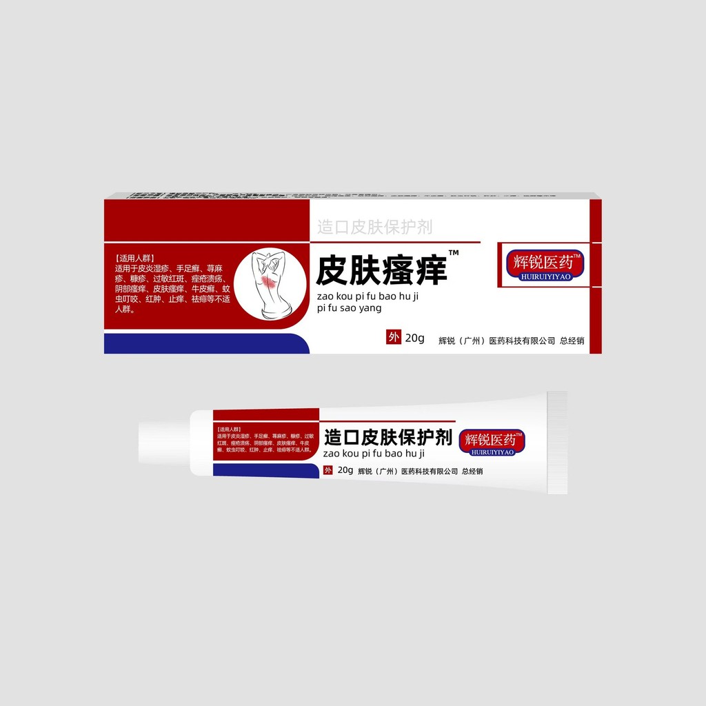 Pfizer Skin Itching Mouth-making Skin Protecting Agent Eczema Cowhide ...
