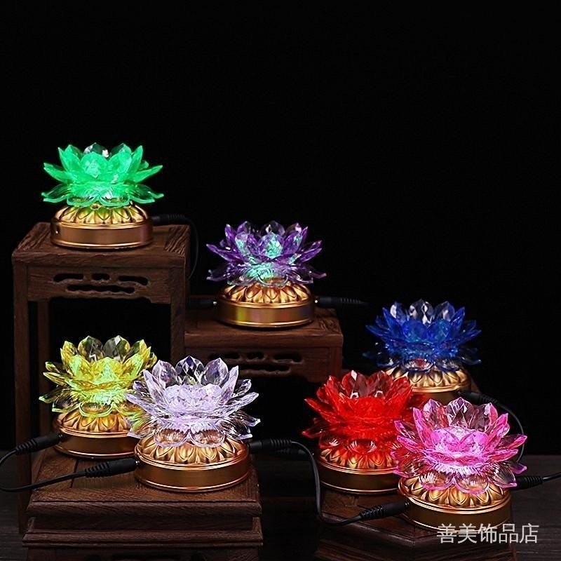 LED七彩莲花灯佛供灯 长明灯供佛灯 省电节能许愿荷花灯 | Shopee Singapore