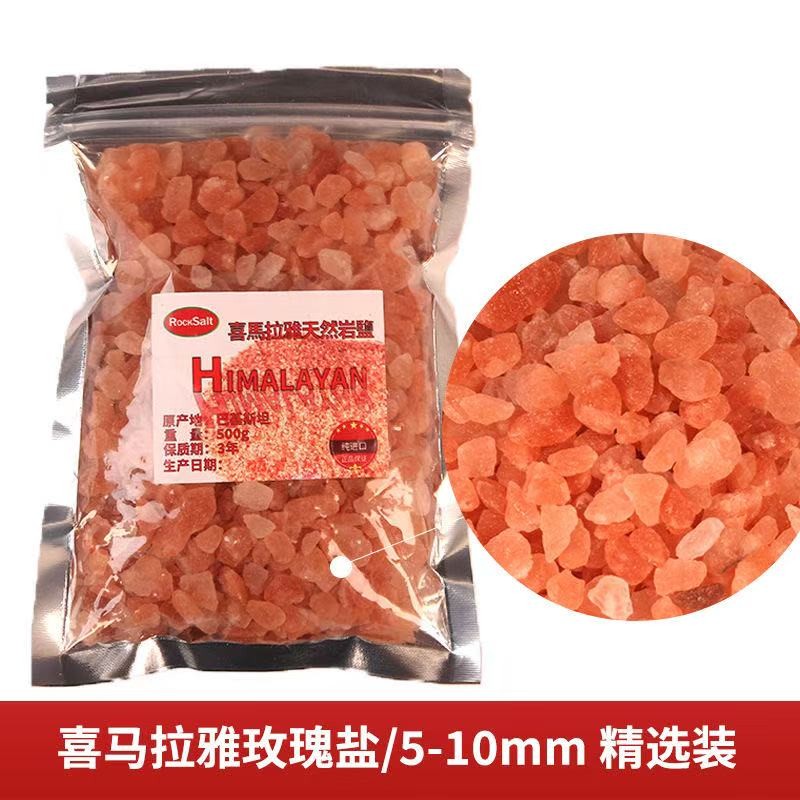Clean house salt Clean house salt Feng Shui Ornaments Natural Rose salt ...