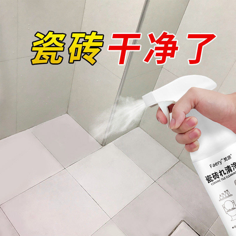 Cleaner Oxalic Acid Wash Toilet Wipe Floor Tiles Clean Floor Toilet ...