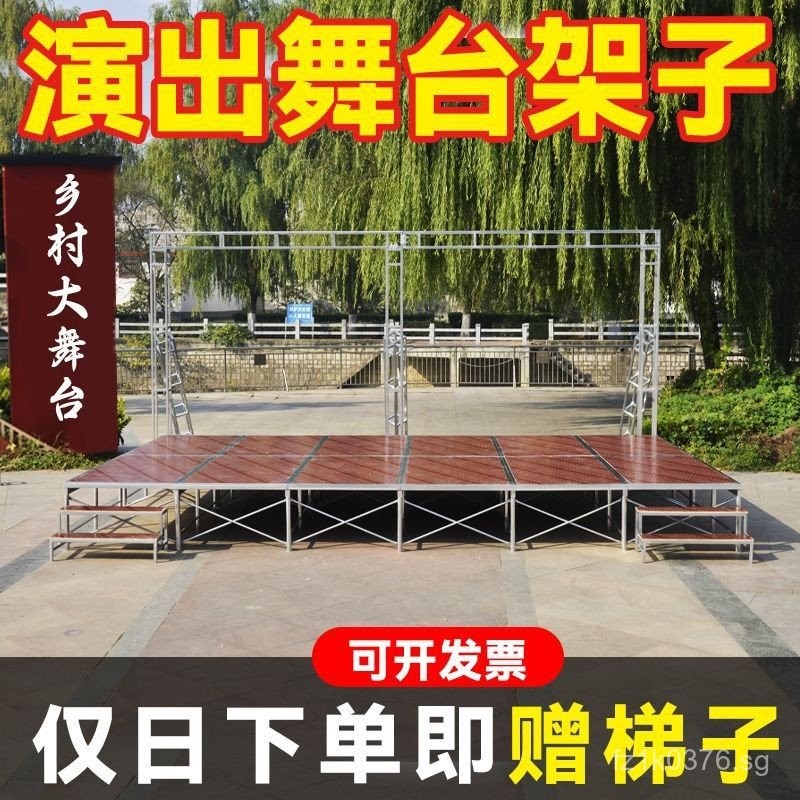 School Performance Stage Quick Setup Stage Indoor Wedding Movable ...