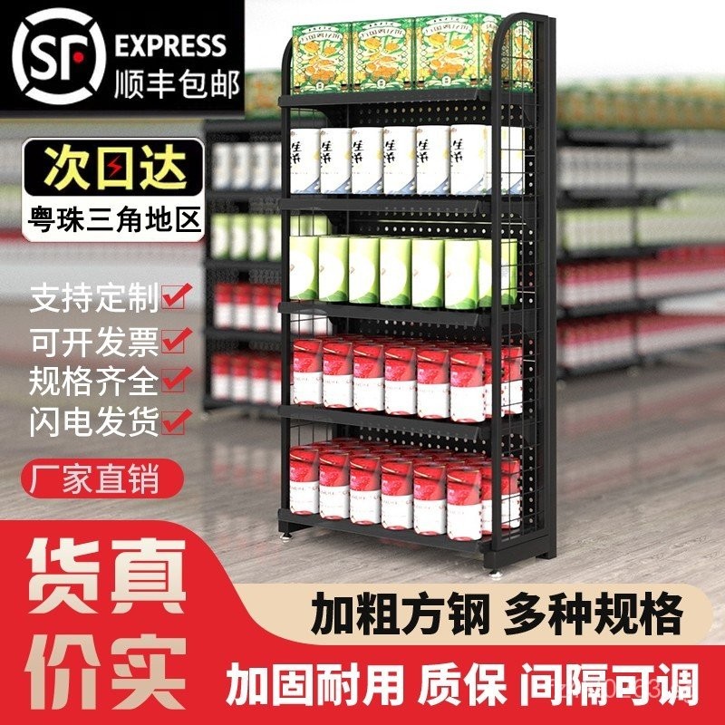 Multi-layer Storage Rack Display Shelf for Supermarkets and Convenience ...