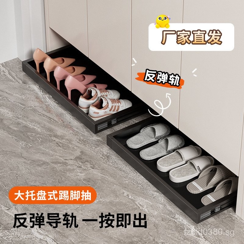 Household Entrance Sliding Rebound Shoe Rack Floor Shoe Cabinet Kick ...