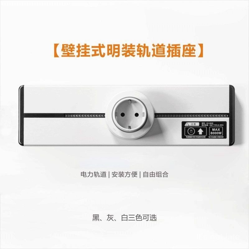 Limited time discountEuropean Standard Surface-Mounted Movable Track ...
