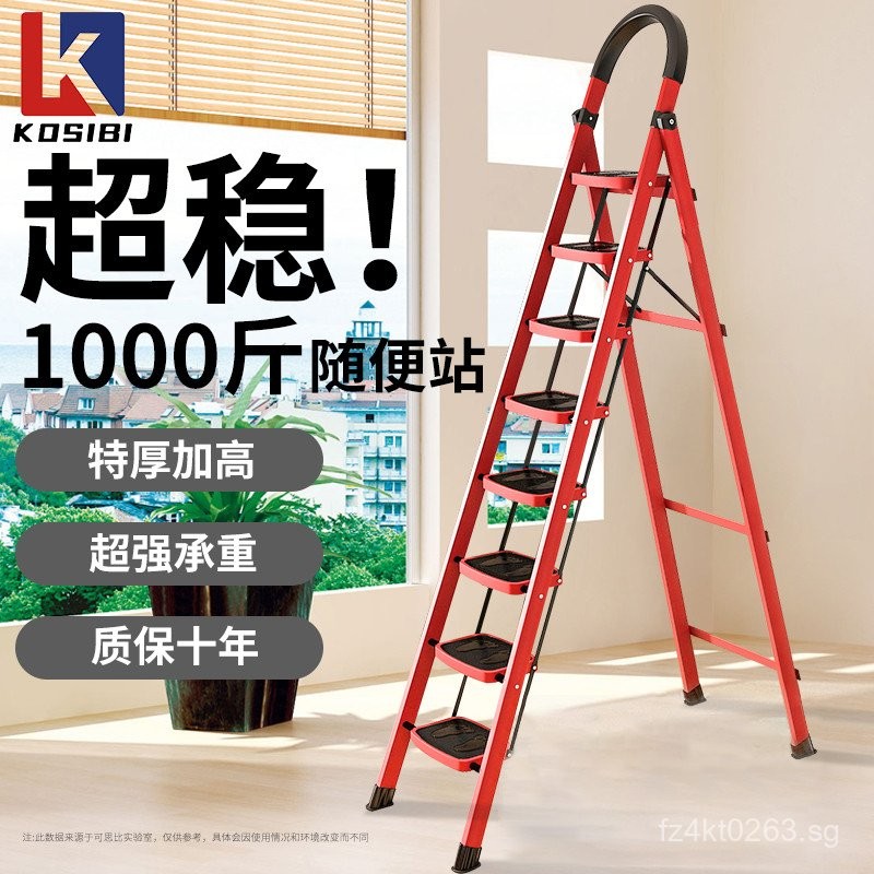 Heightened Telescopic Ladder A-Frame Ladder Climbing Ladder Seven-Step ...
