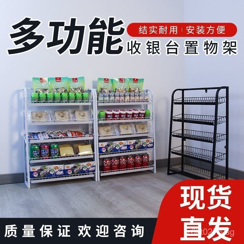 Cashier Counter Front Desk Convenience Store Small Shelf Bar Counter ...