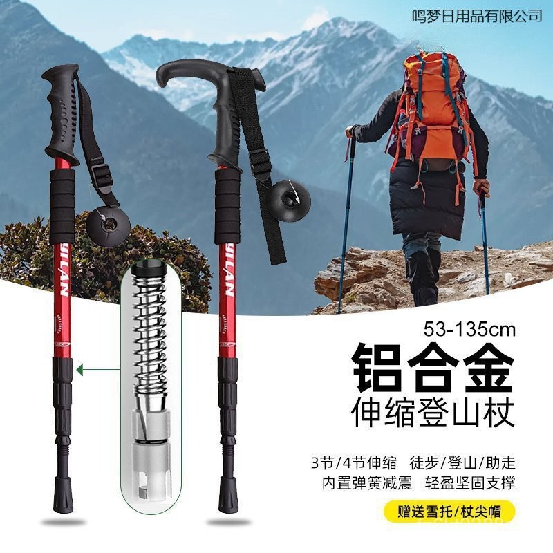 Children's Climbing Stick for Boys and Girls, Multi-Functional Self ...