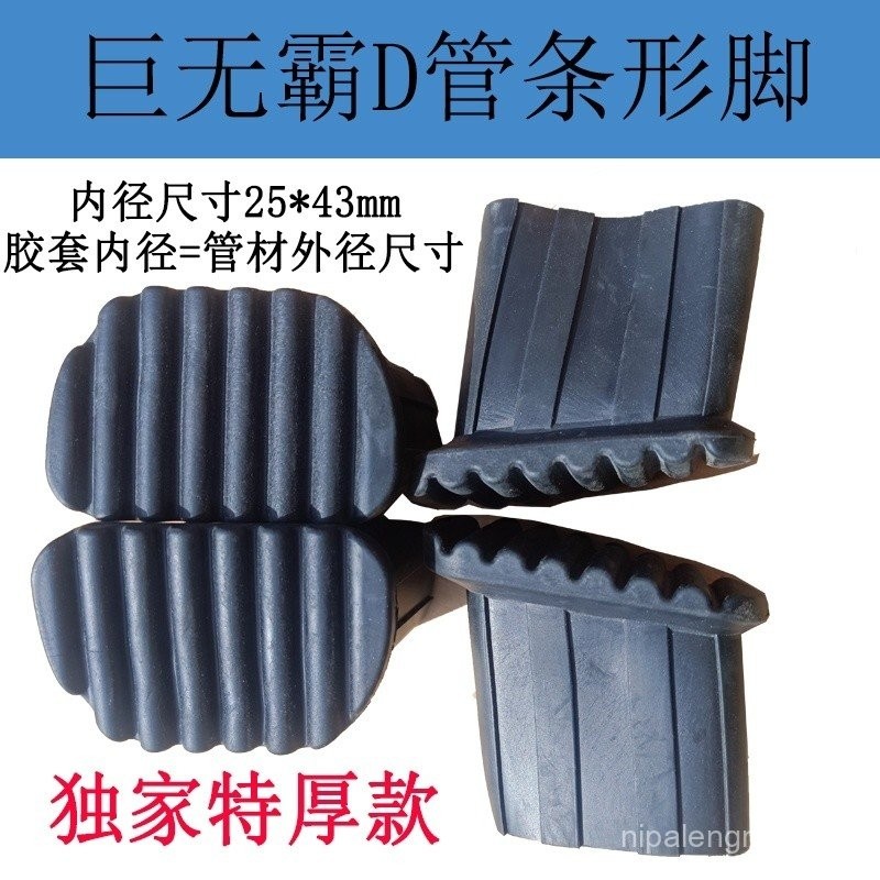 Ladder Accessories Ladder Corner Protectors Wear-resistant Foot Pads ...