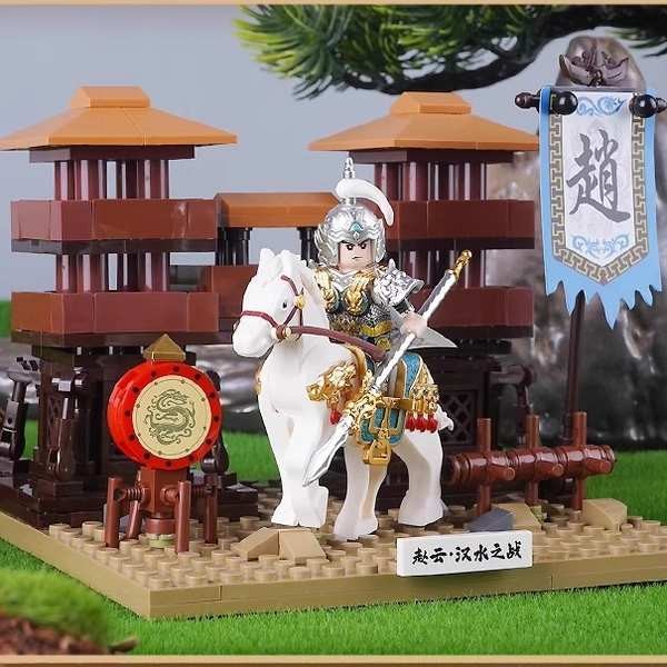 Diku Collector's Edition Zhao Yun Building Block Minifigure Set Three ...