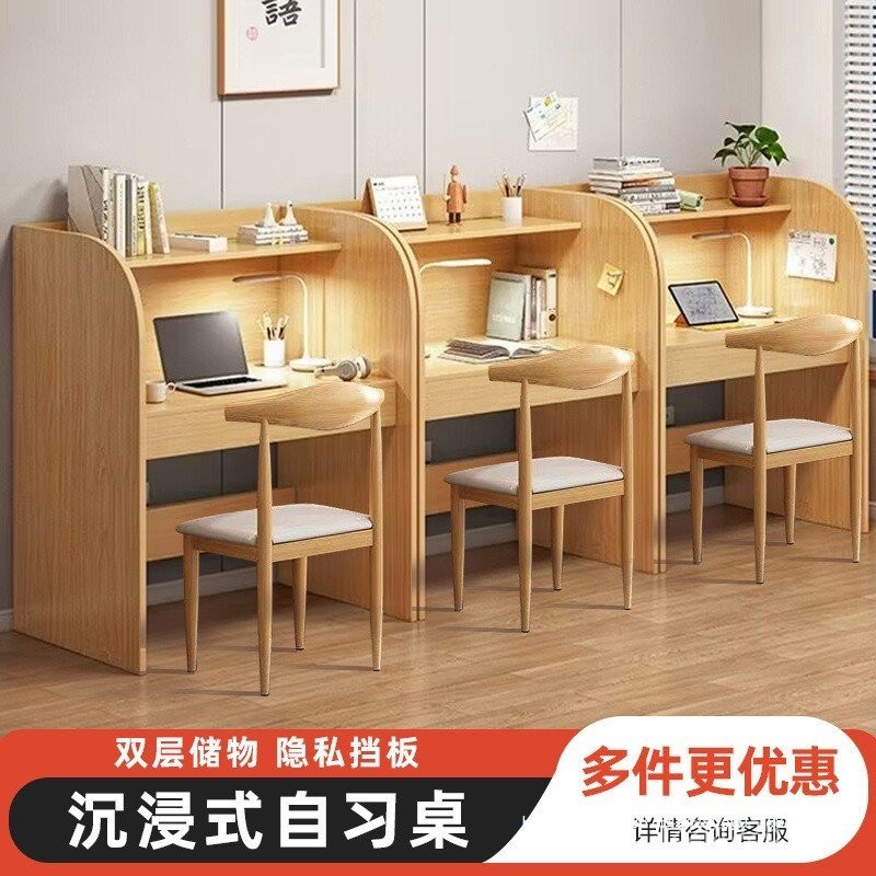 Immersive Study Room Computer Desk for College Students, Study Desk ...