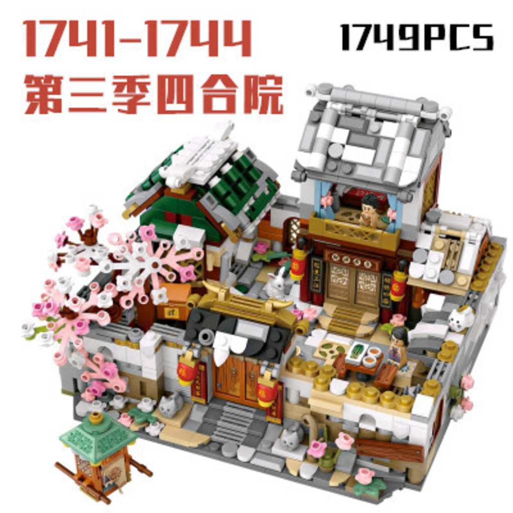 Art Painting L0 MINI Brick Chinatown Series 1722-25 1733-36