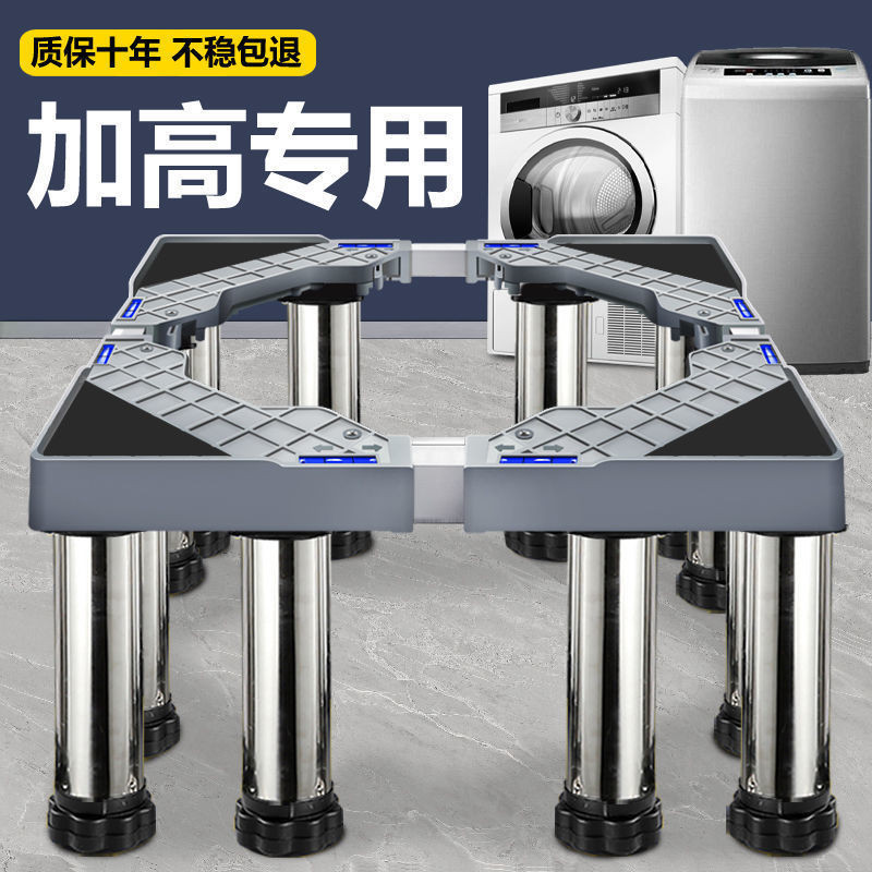 [48H Shipping] Universal Tripod Washing Machine Base Heightening ...