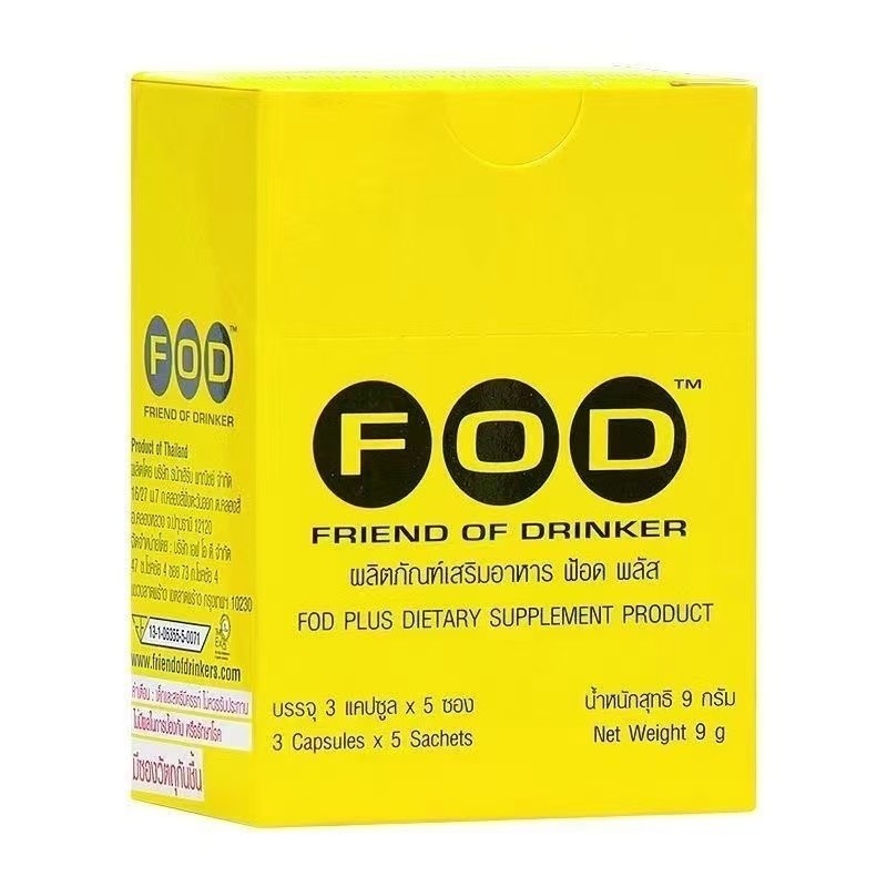 Imported from Thailand FOD Jiejiu Hangover Tablets Wine Business ...