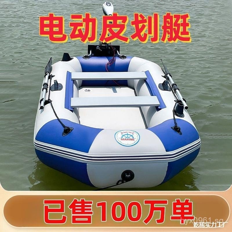 Automatic Rubber Raft Boat Special Inflatable Rafting Rubber Dinghy ...