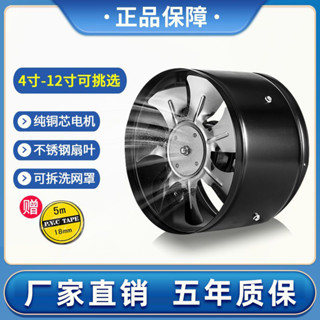 Powerful Industrial Exhaust Fan Kitchen Ventilation Fan Silent