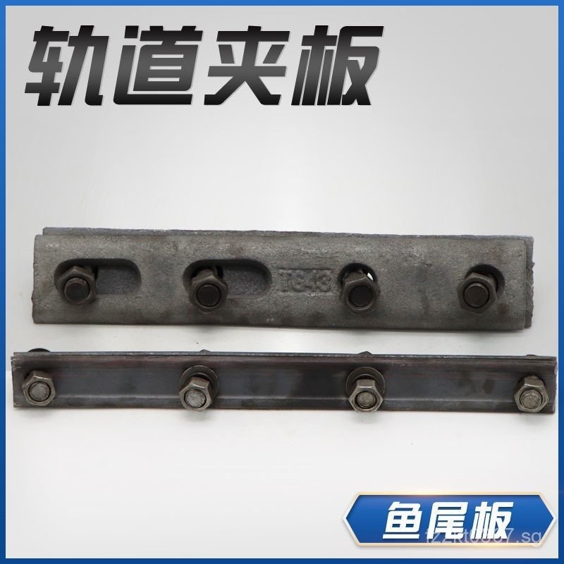 Crane Track Rail Accessories Light Rail Clamp Beam Crane Tailstock ...