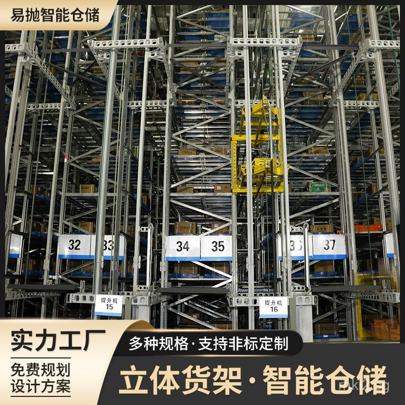 Smart Storage Racking Heavy Duty Shelving Warehouse Multi-layer Bay ...