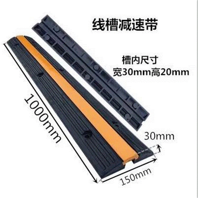 Q-6/Highway Road Trunking Deceleration Zone Ramp Rubber Duct Speed ...