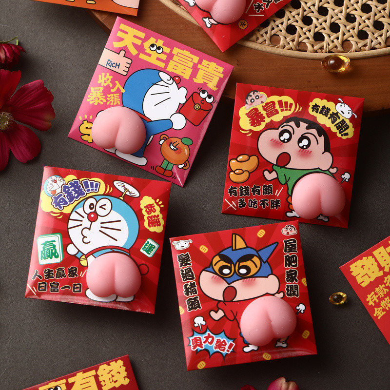 【READY STOCK】2025 3D Angbao Packet 蜡笔小新PP红包封 蛇年搞笑红包封 Funny Angpau ...
