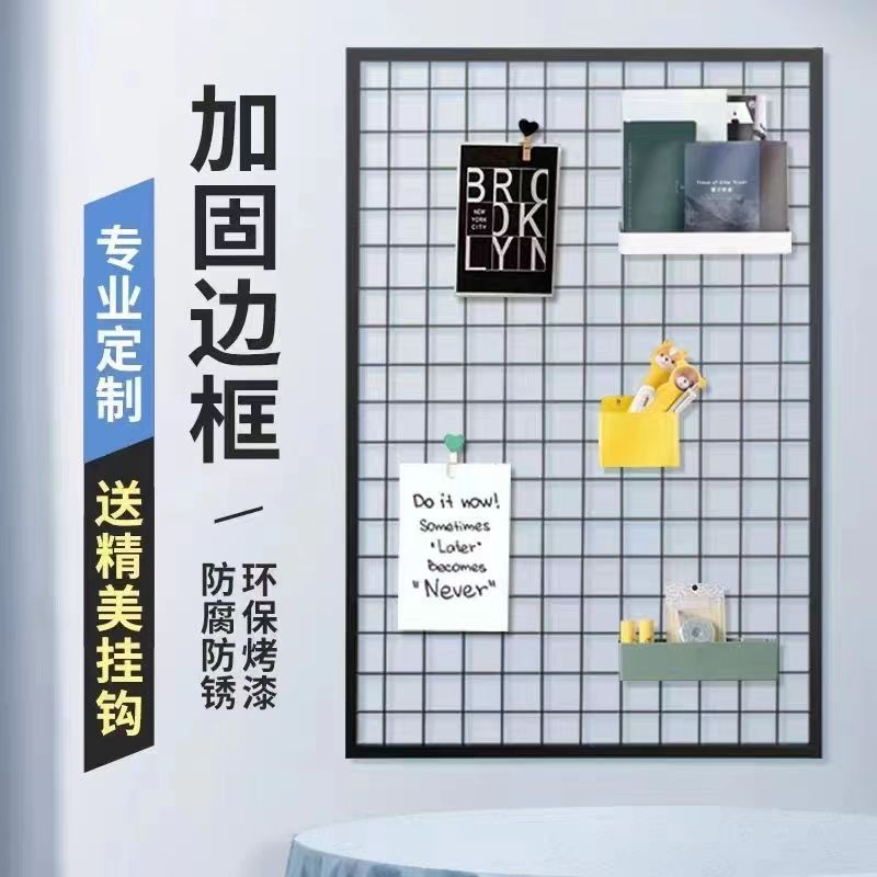 [48H Shipping] Iron Mesh Wall-Mounted Display Rack Jewelry Supermarket ...