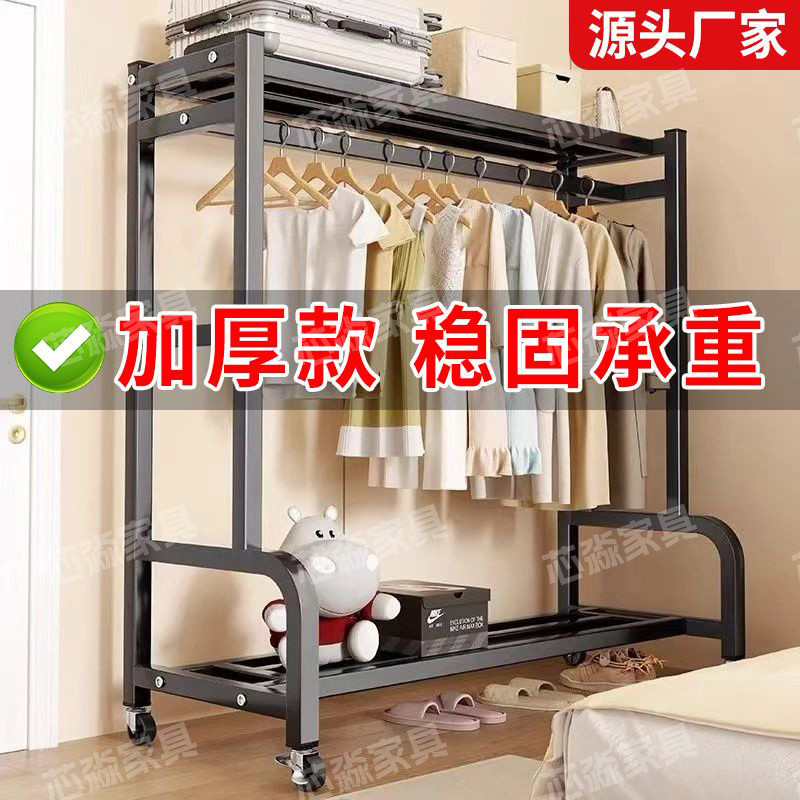 [48H Shipping] Clothes Hanger Floor Vertical Thickened Clothes Hanger ...