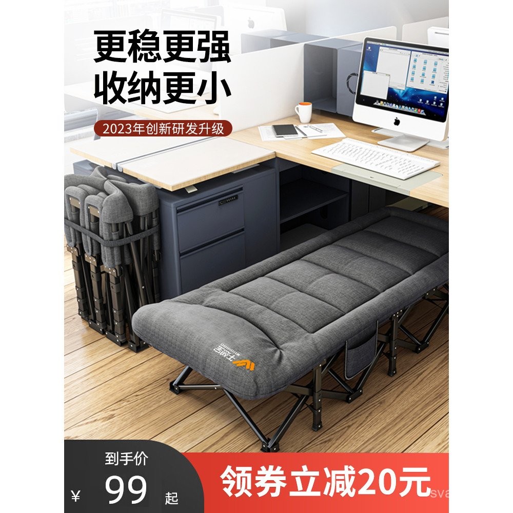 Nap Break Folding Bed Office Lunch Break Nap Bed Night Shift Duty ...