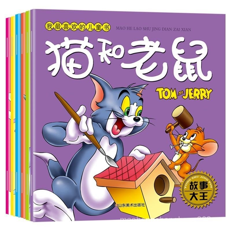 Cat and Mouse Humor Funny Story Tom and Jerry Comics Tom Jerry Comic ...
