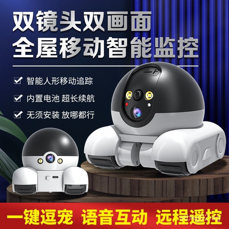 HD Wireless wifi/4G Smart Whole House Mobile Monitoring Robot AOC ...