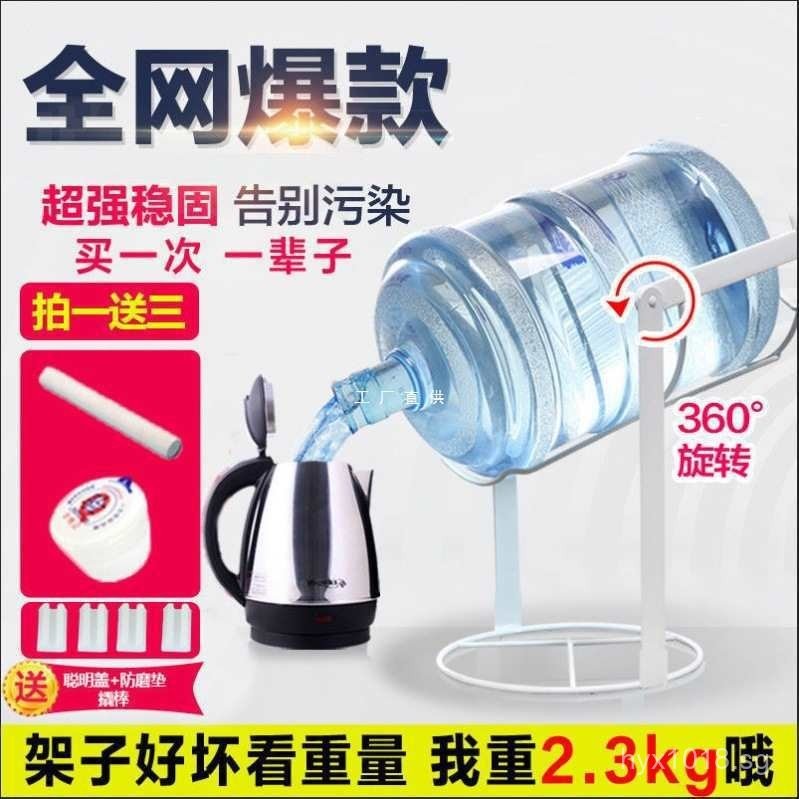 Water Dispenser Stand Inverted Water Bottle Dispenser Large Bucket ...