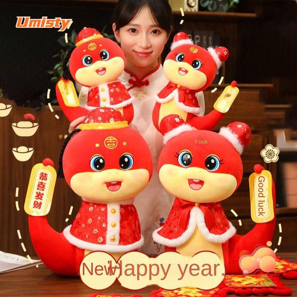 UMISTY Lucky Bag Snake Doll, Snake Mascots Cute Stuffed Animals Toy ...