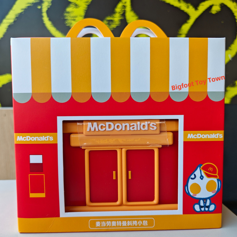 Genuine 2025 McDonald's New Year Mini Mahjong, Mahjong bag set