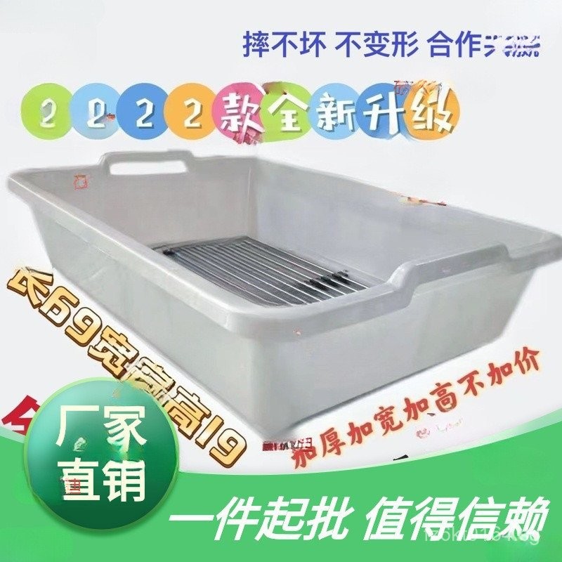 Heightened Plastic Sieve for Sorting Shrimp, Fish Fry, Crawfish ...