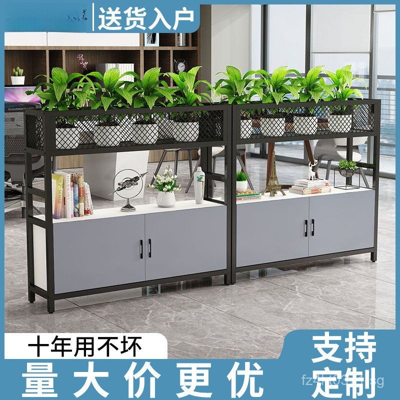 Office Partition Screen Home Divider Flower Stand Display Rack Storage ...