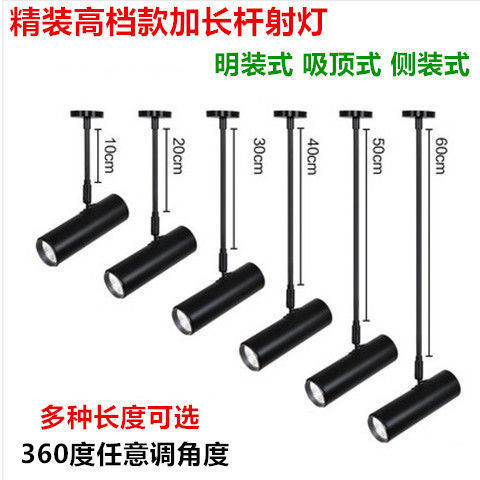 Long Brush Holder Spotlight Surface MountedledHanging Rod Spotlight ...