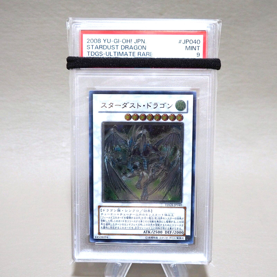 Yu-Gi-Oh PSA9 MINT Stardust Dragon TDGS-JP040 Ultimate Rare Japanese ...