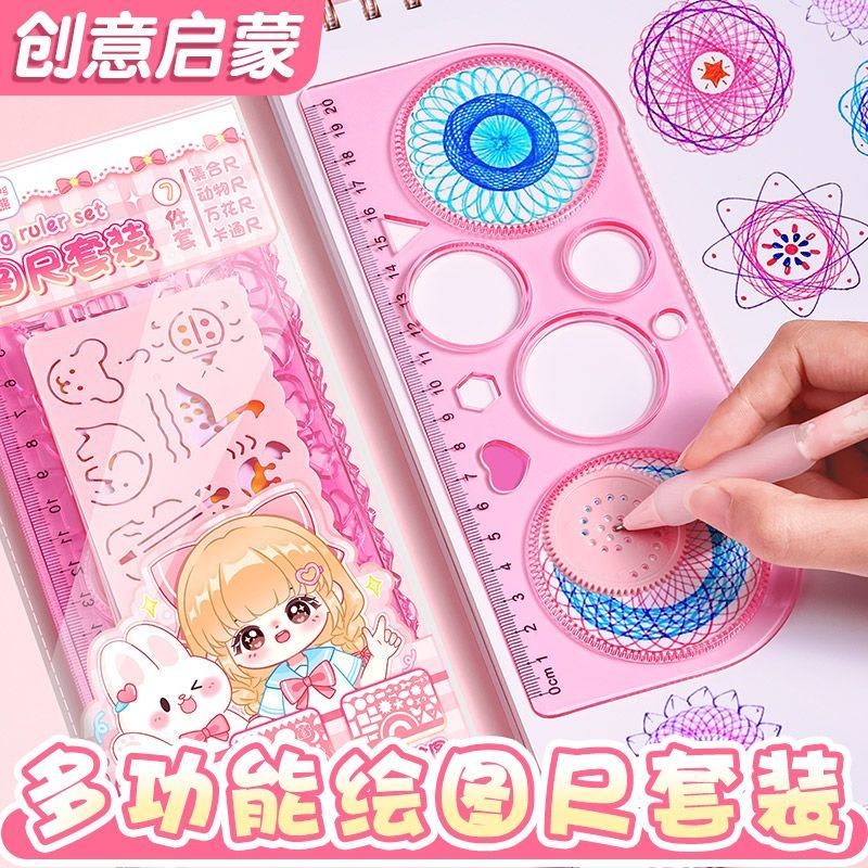 Multifunctional Drawing Ruler Set Variety Template Ruler Handwritten ...
