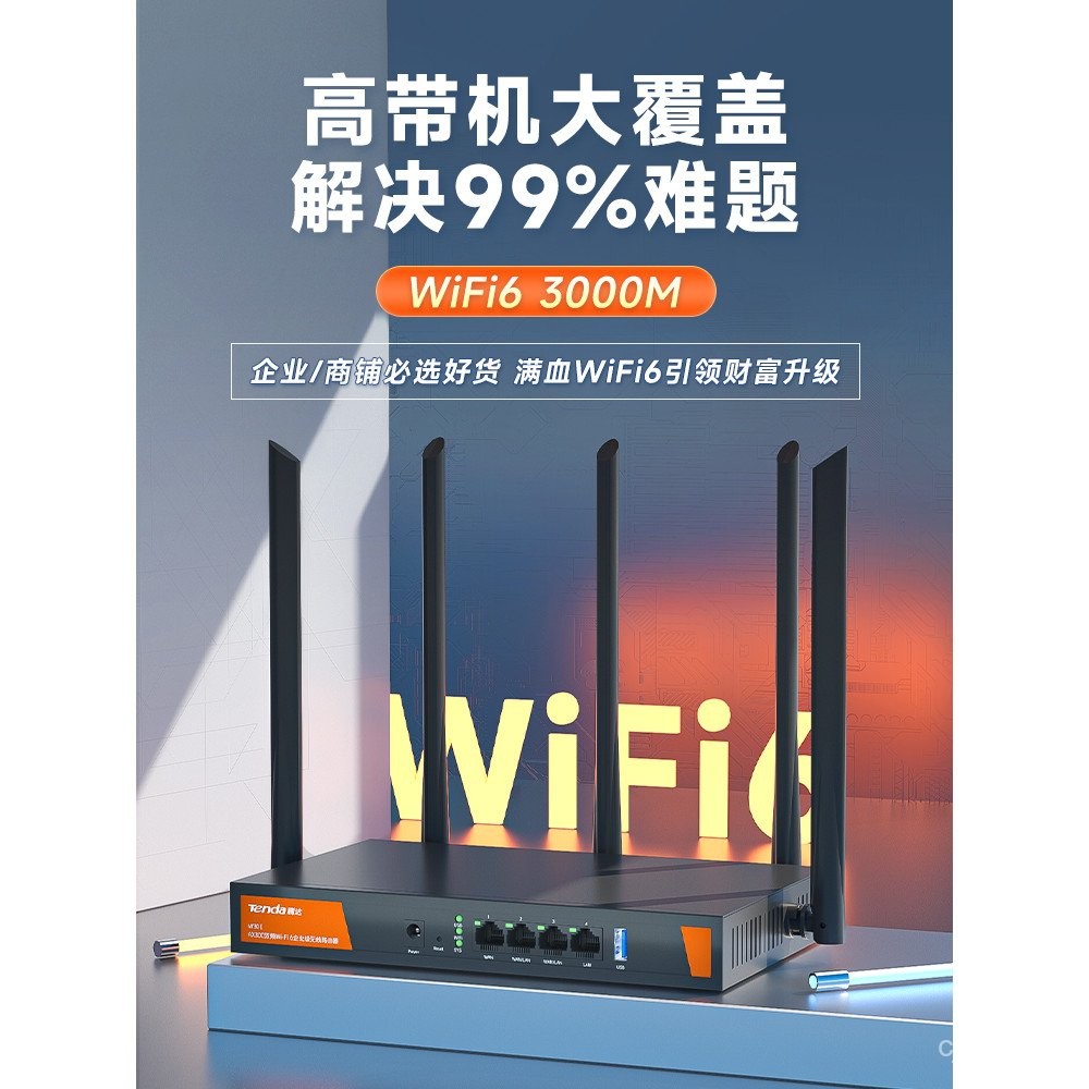 [SF Express]Tengda AX3000Enterprise-grade Router Gigabit Dual-Band Home ...