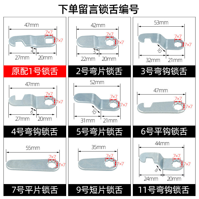 File Cabinet Lock Letter Box Lock Accessories Tin Cabinet Lock World ...