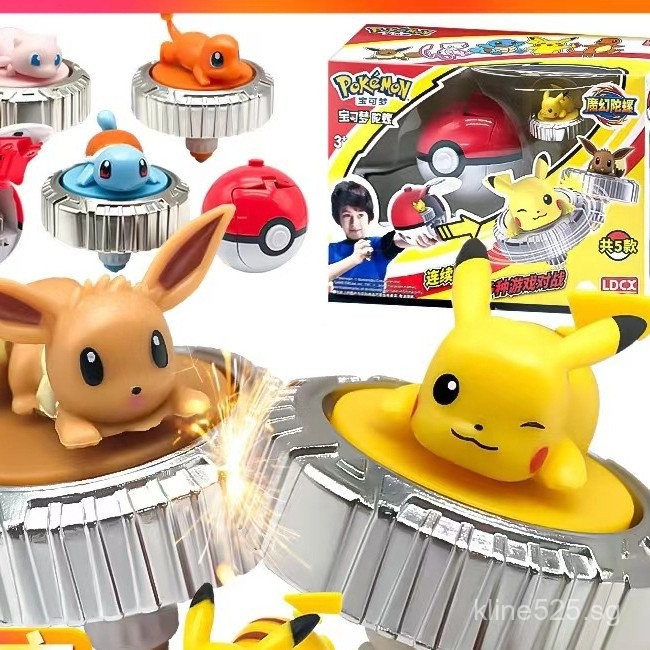 Pokémon Spinner Explosion Battle UFO Toys Battle Frisbee Ejection ...