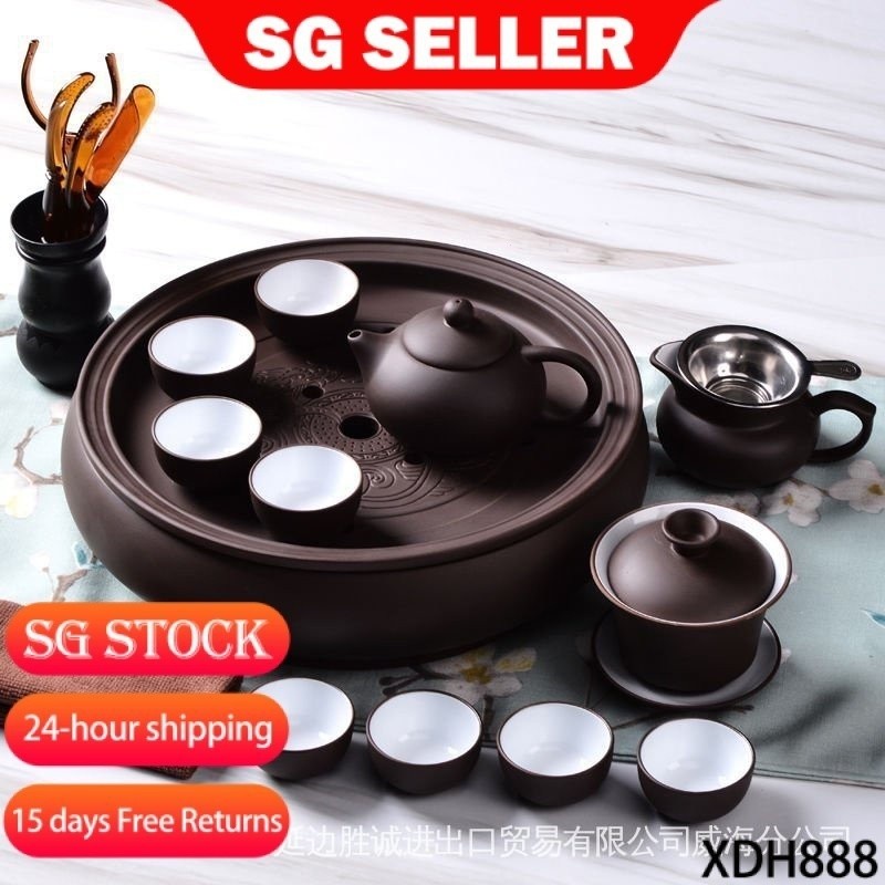 Buy Tea set At Sale Prices Online - July 2026 | Shopee Singapore