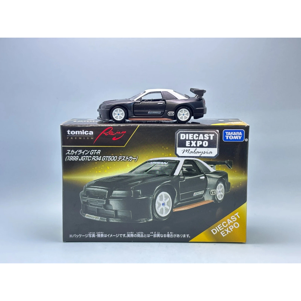 Tomica Premium Racing Diecast Expo 2025 Exclusive Skyline GTR R34 GT500 ...