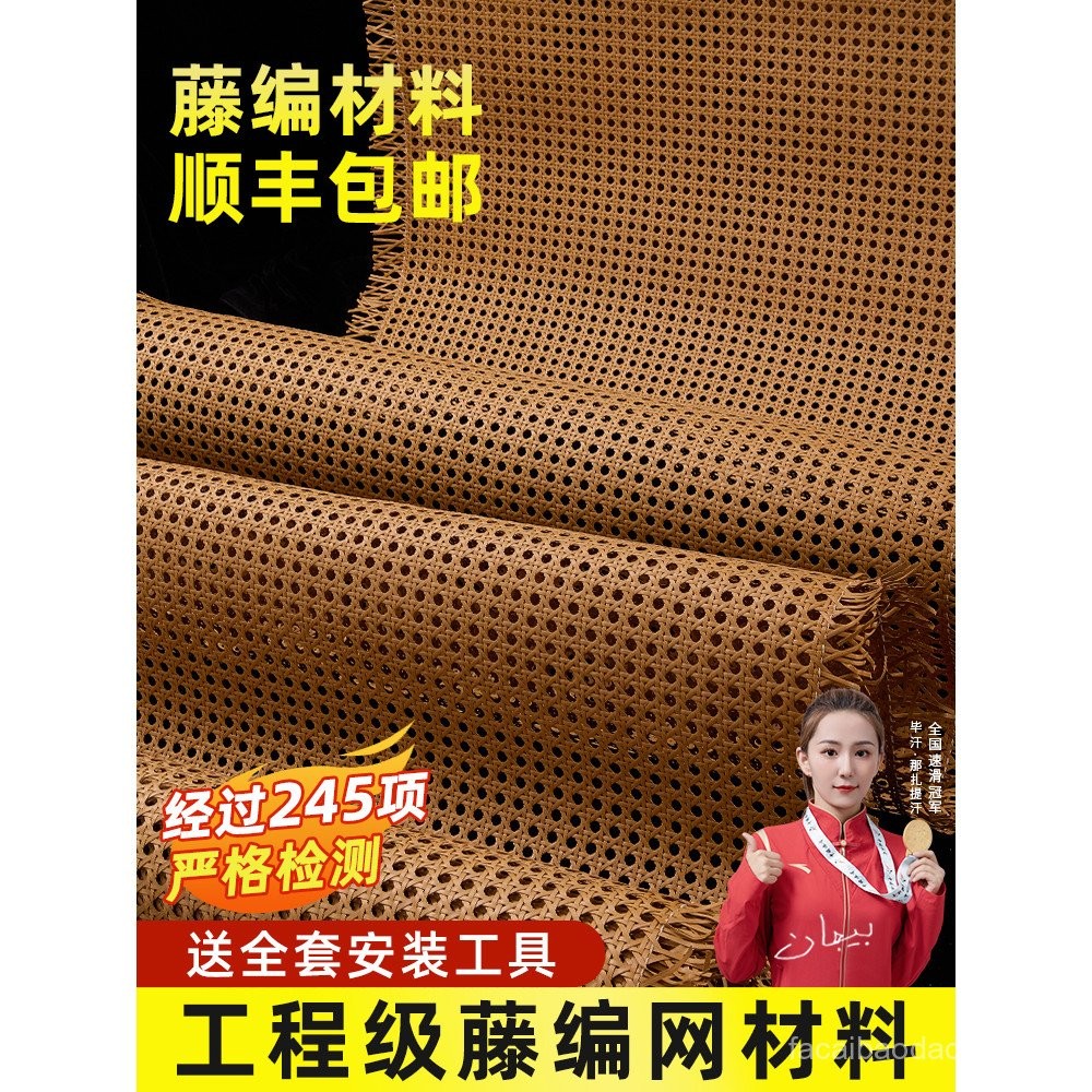 Rattan Weaving Material Decoration pe Plastic Rattan Woven Mesh Cabinet ...