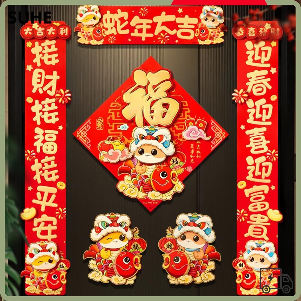 spring couplets chinese new year